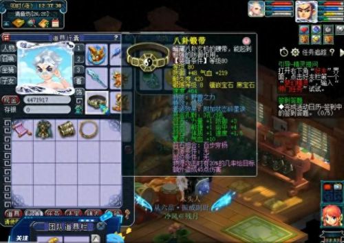 梦幻西游攻击修炼10(梦幻西游攻击资质上限)插图6