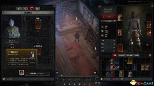 暗黑3如何更换技能(暗黑3怎么更改技能控制)插图99