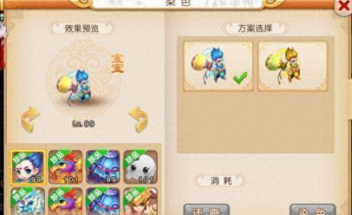 梦幻西游吸血鬼进阶染色图片(梦幻手游新服14天领取吸血鬼)插图5