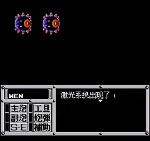 重装机兵1.72攻略(重装机兵7.45攻略)插图80