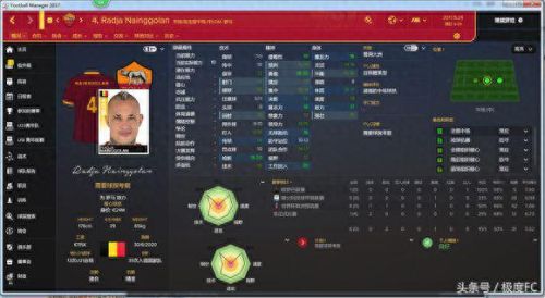 fm2017核武器激活(fm2017核武激活密码)插图5
