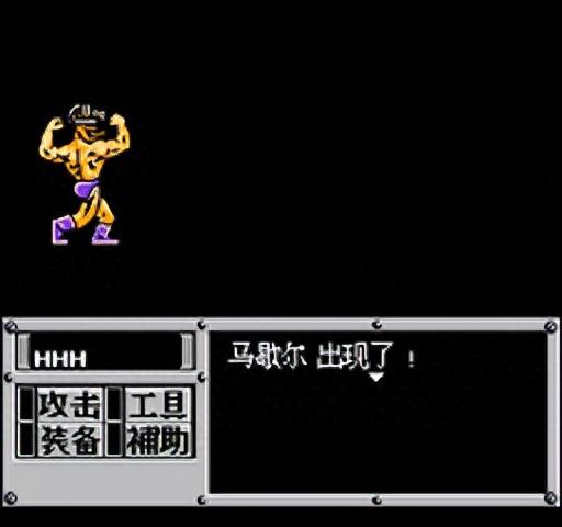 重装机兵1.72攻略(重装机兵7.45攻略)插图53