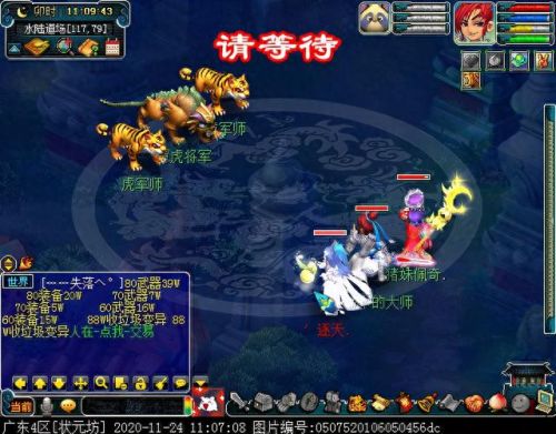 梦幻西游水陆大会法器npc(水陆大会所有npc位置)插图20