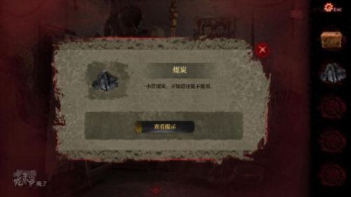 真实密室逃脱2攻略(密室逃脱2全部图文攻略)插图12