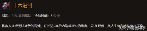 风暴打击多少级技能(风暴打击技能冷却)插图4
