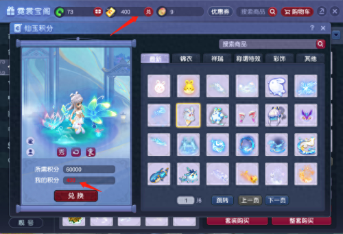 梦幻西游古风(梦幻西游古风版)插图3