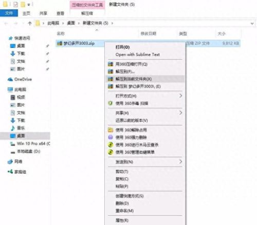 梦幻西游手游没有多开的吗最新(梦幻西游手游允许几开)插图2