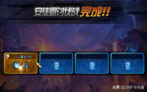 安图妮火山地板娘攻略(dnf安图妮火山教学视频)插图2 安图妮火山地板娘攻略(dnf安图妮火山教学视频)插图2