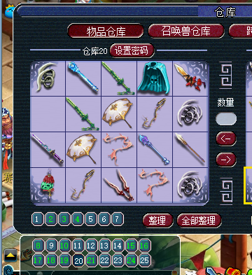 梦幻西游封妖有三界贡献吗(梦幻西游各个等级封妖)插图2