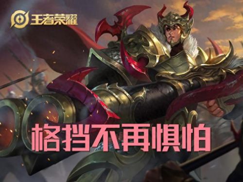 宫本1技能可以挡橘右京(宫本一技能挡橘右京大吗)