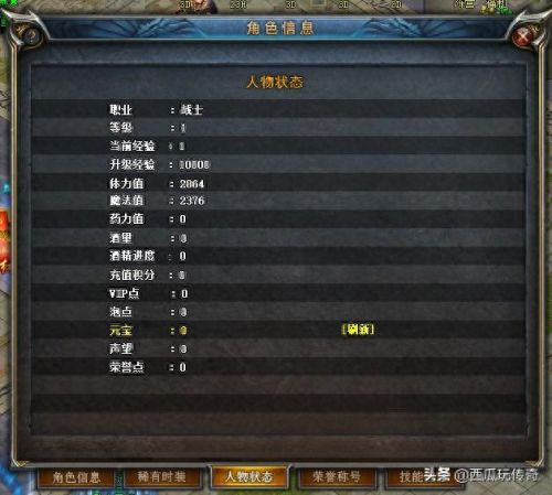 神泣  巫师70装备代码(神泣60武器名称)插图6