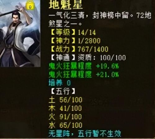 大话装备克宝宝克(大话召唤兽装备在哪升级)插图7 大话装备克宝宝克(大话召唤兽装备在哪升级)插图7