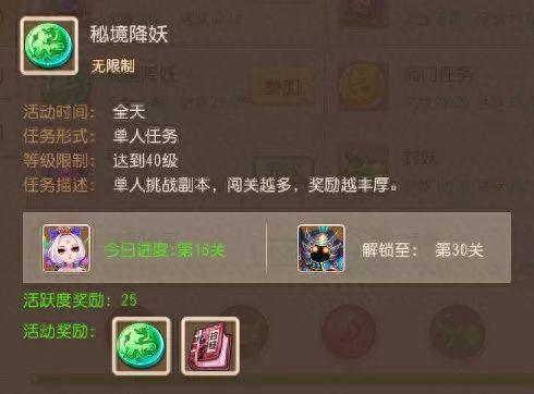 梦幻西游手游银币只能赚(梦幻380块换5000万银币)插图1