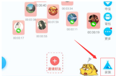 派派2018新技能咋排列(派派新版最强高分攻略)插图