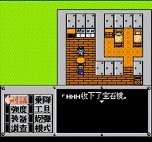 重装机兵1.72攻略(重装机兵7.45攻略)插图8