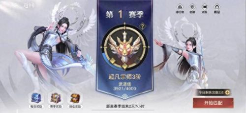 天谕玉虚无双技能选择(天谕手游玉虚简介)插图