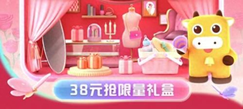 淘宝领红包攻略(淘宝领红包入口怎么找)