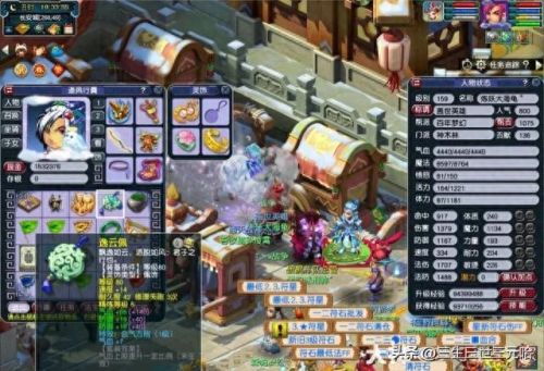 梦幻西游气血和防御(大唐带防御还是气血)插图3