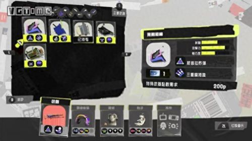 喷射乌贼推荐武器(喷射乌贼2买哪个版本)插图38 喷射乌贼推荐武器(喷射乌贼2买哪个版本)插图38