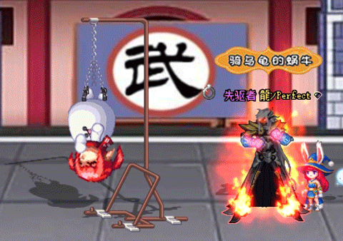 dnf武极偷学折颈技能(70版本武极)插图9