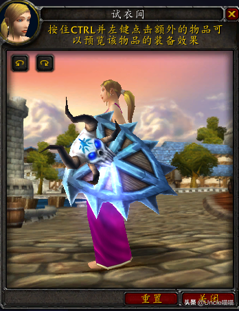 60级纳克萨玛斯武器掉落(60级纳克萨玛斯出的盾牌)插图22