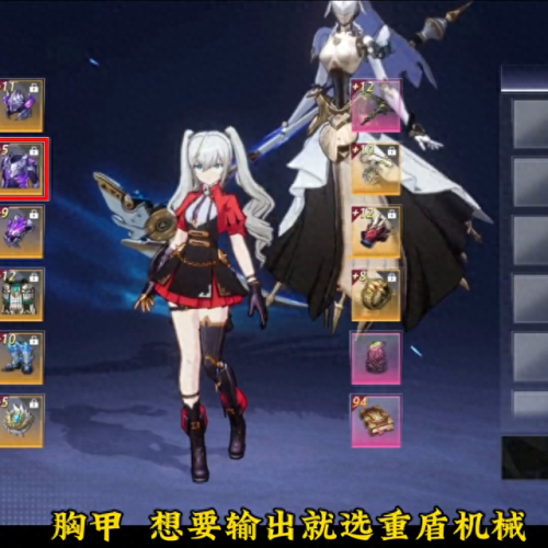 重制版新手奶花过度装备(奶妈100级毕业装备奶量排行)