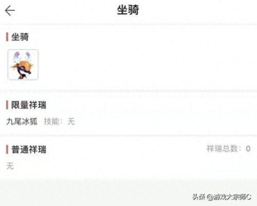 梦幻西游69天宫装备宝石(梦幻西游69天宫带什么)