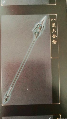 古剑奇谭装备终极装备(古剑奇谭装备图片大全)插图40