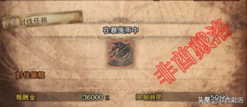 MHW多久才能外观装备设定(mhw外观装备解锁条件)插图26 MHW多久才能外观装备设定(mhw外观装备解锁条件)插图26