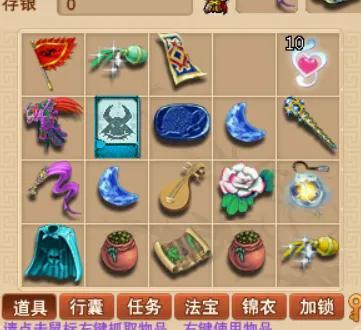 极限70五开装备(极限70怎么玩)