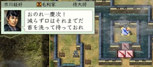 信长 服部半藏 技能(半藏开散技能)插图17