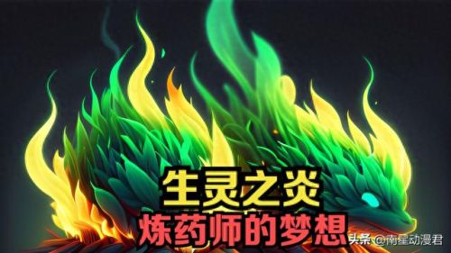 dnf阿修罗的斗气装备(dnf阿修罗最强自定义装备)插图11