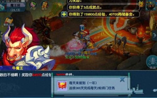 梦幻西游家里有东西买卖(梦幻西游店铺转让时间)插图