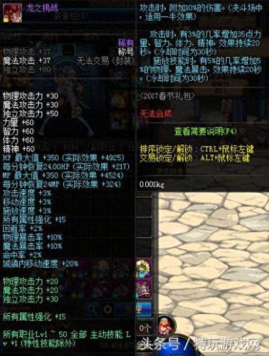 dnf中巫女的穿什么装备(dnf巫女100级套装选择)插图6