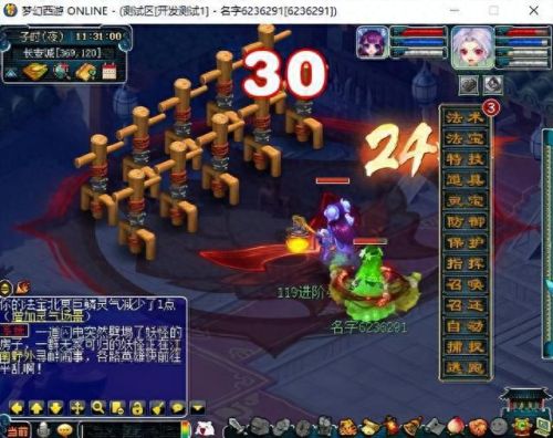 梦幻西游装备一览表(游戏装备价格一览表)