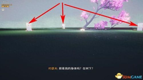 无限监狱游戏第6关攻略视频(无限牢狱的通关视频)插图18
