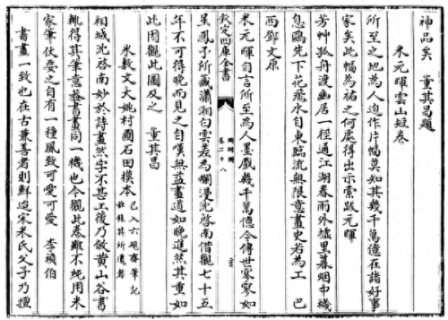 梦幻西游六艺技能重制(梦幻西游法术连击改版)插图24 梦幻西游六艺技能重制(梦幻西游法术连击改版)插图24