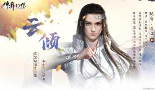 神舞幻想红武器怎么来(神舞幻想各个角色武器)插图3