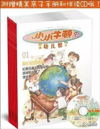 爷爷的城市攻略喷水(爷爷的城市详细攻略)插图21