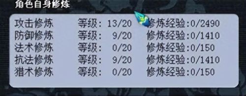 梦幻西游两个号打图(梦幻一个区的两个号)插图2