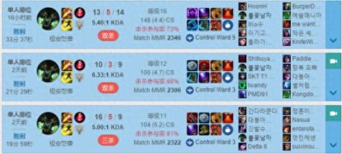 狼人技能加点s8(狼人技能s8.5)插图7