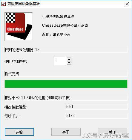 天刀技能键帽(天刀特效技能在哪里切换)插图42