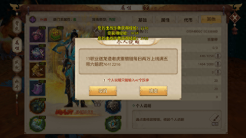 武当什么技能加会心(天龙八部武当技能详解)插图 武当什么技能加会心(天龙八部武当技能详解)插图