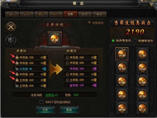 流放之路传奇装备没价值(流放之路所有装备价值)插图2 流放之路传奇装备没价值(流放之路所有装备价值)插图2