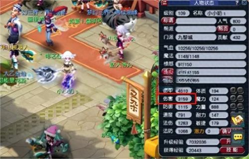 梦幻西游装备一览表(游戏装备价格一览表)插图5