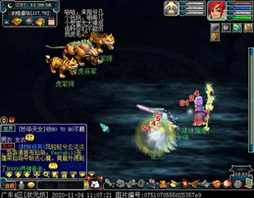 梦幻西游水陆大会法器npc(水陆大会所有npc位置)插图21