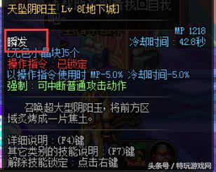 dnf中巫女的穿什么装备(dnf巫女100级套装选择)插图3