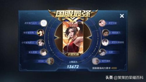 不知火舞出装操作技能(不知火舞的出装和技能)插图1
