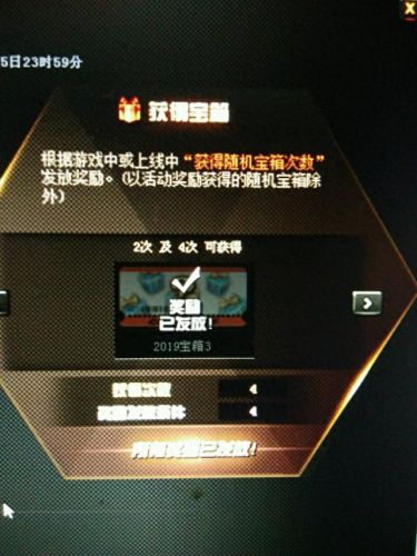 cf冰火魔兽挑战怎么丢武器(cf冰火魔兽碎片要打哪个挑战地图)插图3