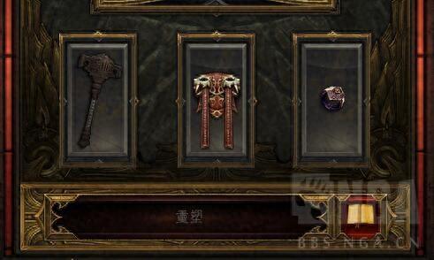 ns暗黑3咸鱼装备(ns暗黑3 什么装备最好)插图1